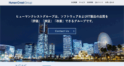 Desktop Screenshot of humancrest.co.jp